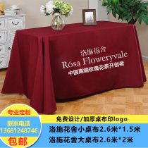 Customized thickened loshi Flower House tablecloth exhibition tablecloth advertising campaign stall tablecloth Printing Company LOGO