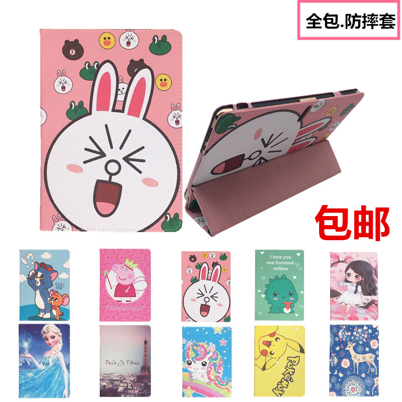 Ding Dang Lang P8 Pro P3 leather case P2 deluxe edition protective case 10 1 inch student tablet computer protective case film
