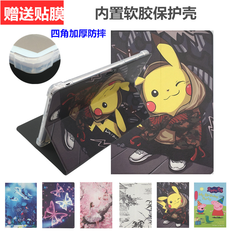 Small bully R30 R30 R10 K10 K10 PLUS K20 silicone sleeve 10 1 inch tablet Soft rubber casing protective casing