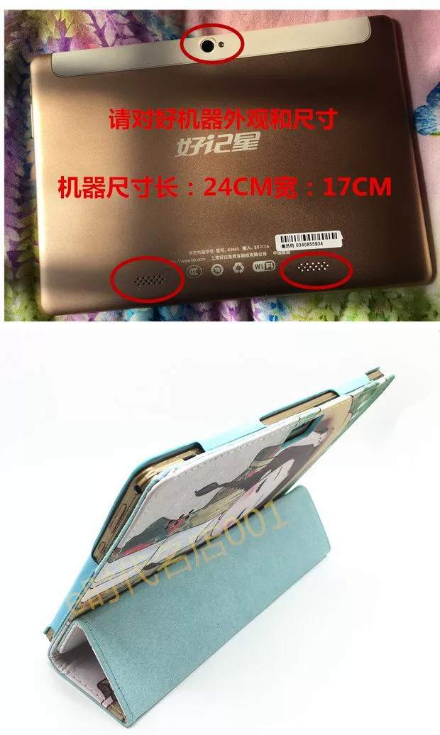 OZing T5 PLUS / N797S / N969S da bảo vệ tay tablet phim thép vỏ 10,1 inch - Phụ kiện máy tính bảng