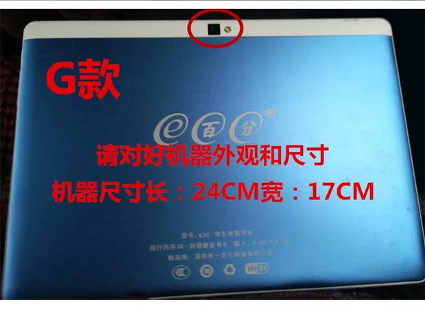 e percentile Q6 / Q3 / K30 / S9 bao da K10-B Trường hợp 10.1 inch tablet thả sức đề kháng nhà thép phim - Phụ kiện máy tính bảng