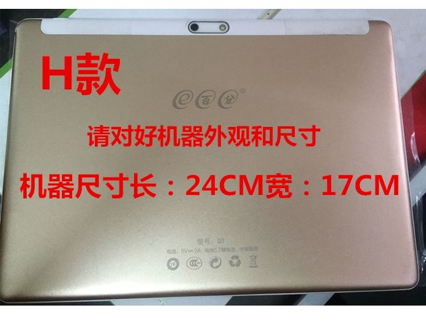 e percentile Q6 / Q3 / K30 / S9 bao da K10-B Trường hợp 10.1 inch tablet thả sức đề kháng nhà thép phim - Phụ kiện máy tính bảng ốp lưng ipad 10.2