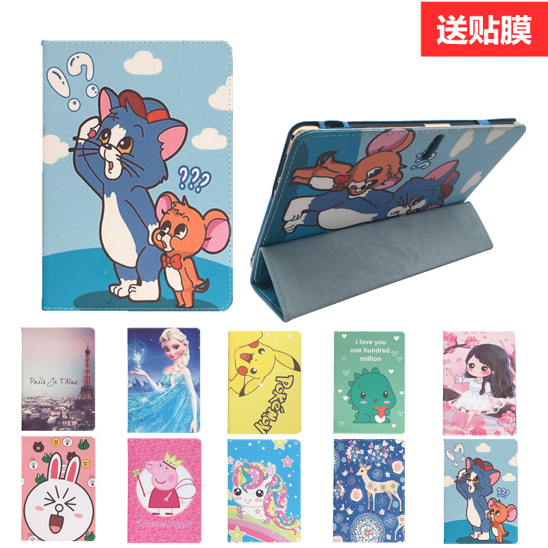 Philips learning machine M9 S410J leather cover 10 1 inch student flat computer protective sleeve anti-fall housing cover