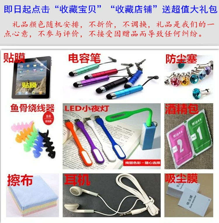 Bully R30 R10 K10 PLUS H9 K20 tablet sinh viên da thép bảo vệ phim vỏ - Phụ kiện máy tính bảng