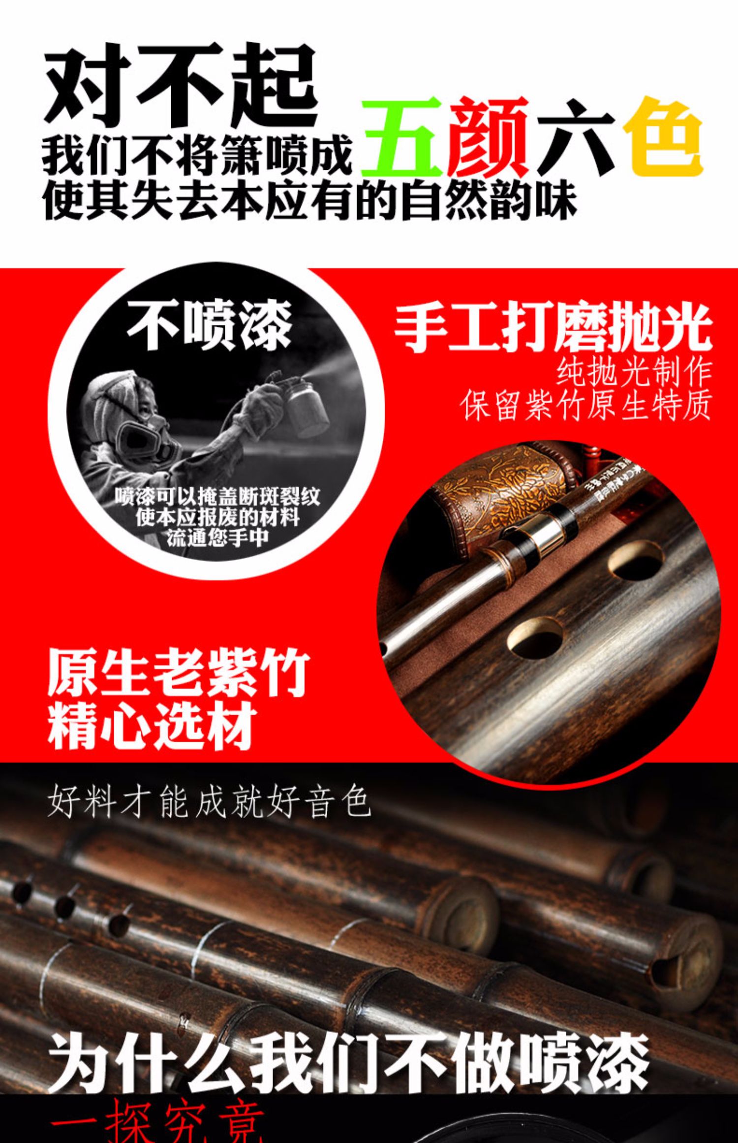Vật liệu cũ tinh chế lỗ 乐器 / nhạc cụ / hai phần của một cây tre tím / GF điều chỉnh tám lỗ sáu lỗ Xiao / người mới bắt đầu - Nhạc cụ dân tộc đàn đáy