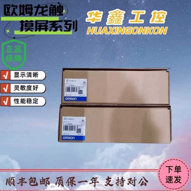 Omron Ns8/Ns10-Tv01B/Tv00B/00/Ns12-Ts01B/Ts00B/Ts01-V2/Ecv2