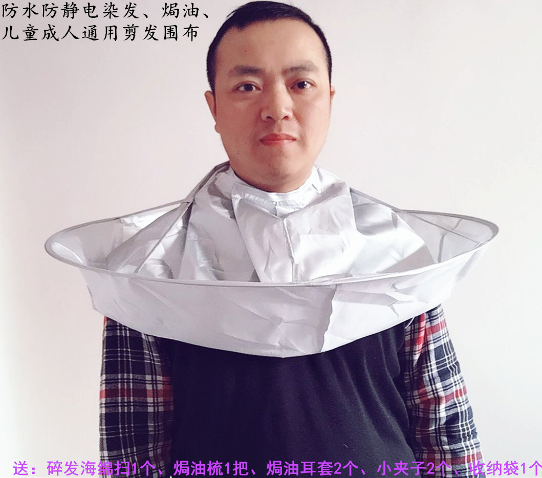 Cut Hair God Instrumental Hairdresser Hair Dressing Hair Hairdresser Cloak Solid Breathable Hairdresser Apron Hair Salon Hairdresser Apron-Taobao