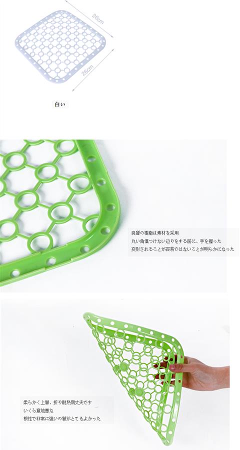 Nhà sáng tạo Cửa hàng bách hóa Nhà bếp Treo Chìm Pad Hồ bơi Mat Trái cây và Rau Cống Mat Lọc nước - Thiết bị sân khấu đèn chiếu sáng sân vườn