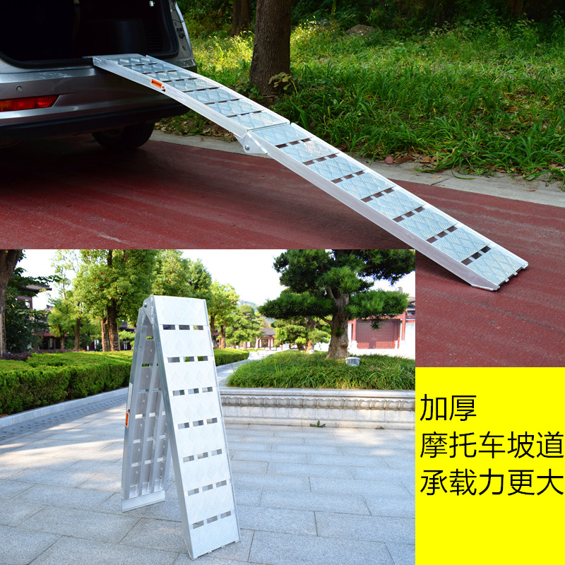 Locomotive aluminum alloy cart loading ramp plate Folding ladder steps on the springboard Ramp plate fishing table bypass