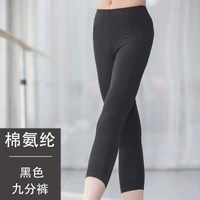 Suslide -nine -точка штаны