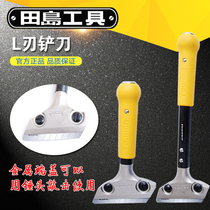 Japan Tajima L blade SCR-L200 300 600 blade cleaning paint stains glass multi-purpose blade scraper