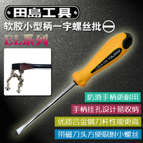 Japan tajima tajima soft rubber small handle snail screwdriver screwdriver screwdriver screwdriver magnetic tool EL series
