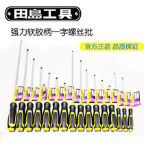 Japan tajima tajima screwdriver one-character strong soft handle screwdriver