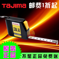 Japan imported Tajima steel tape measure 2m tape measure automatic lock High Precision 2M meter ruler MY-20