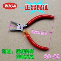 Taiwan power steel top cutting pliers imported plastic pliers 5 inch ultra-fine electronic cutting pliers 125mm GC-23 industrial grade