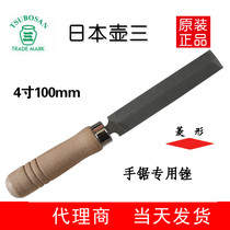 Japanese pot three files 4 inches diamond saw file diamond rhombus file hand saw special file ironworker special file