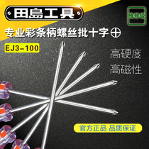 Japan tajima tajima transparent plastic color handle Phillips EJ3-100 screwdriver screw batch