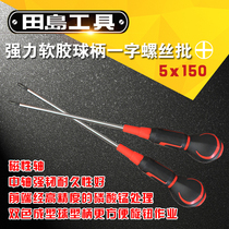 Japan tajima tajima strong soft rubber ball handle 5x150 cross screwdriver