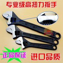 Nanyu professional grade high torque active wrench movable wrench 300mm12 inch auto repair tool