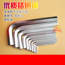 Taiwan imported short hexagon wrench collateral steel wrench 8mm flat head hexagon hardware car repair tool