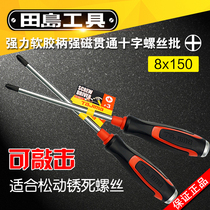Japan tajima tajima strong soft glue handle strong magnetic through cross 8x150 screwdriver
