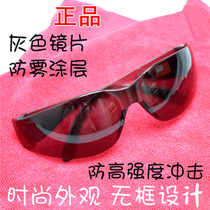 3M12230 portable goggles frameless men and women for fashion sunglasses anti-fog wind and anti-ultraviolet