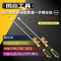 Japan tajima tajima strong soft glue handle strong magnetic penetration 8x300 screwdriver