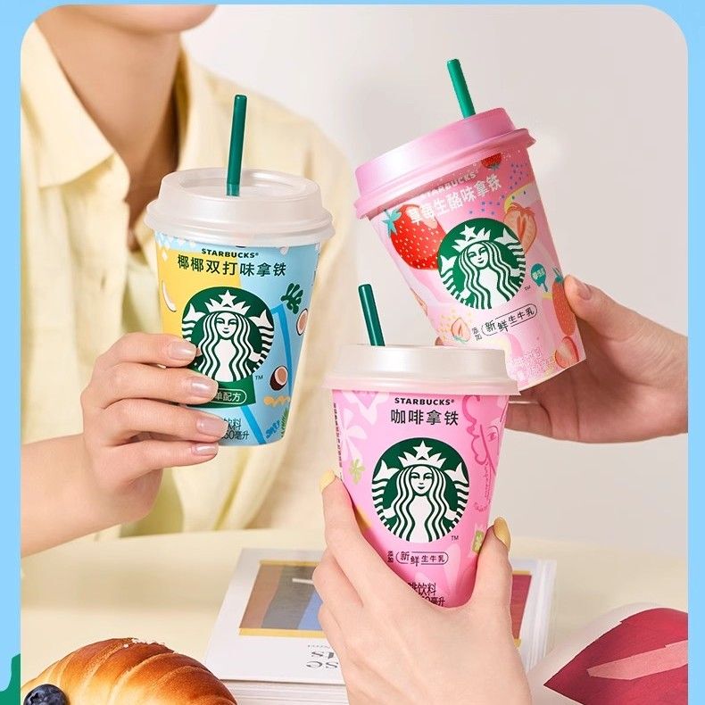 [New Product] Starbucks Xingyi Cup Ready-To-Drink Coffee 250ml*12 Cup Combo Refrigerated Coffee Drink American Style