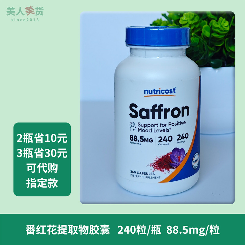 Saffron Extract Capsules Saffron 240 Capsules 88.5Mg Health, Mood, Sleep June 28Th