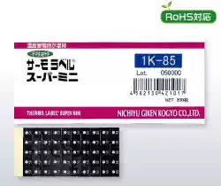 Japan Japanese oil technology research 1K-40 1K-45 1K-50 1K-55 temperature paper ultra-small temperature test paper