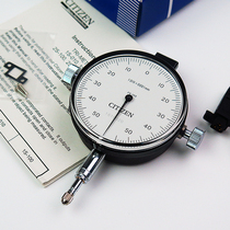 Japan West Rail City CITIZEN Boundary Scale Depository Table 2S-100 High Precision Indicating Scale