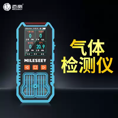 Four-in-one toxic and harmful gas detector combustible oxygen carbon monoxide hydrogen sulfide carbon dioxide detector