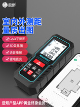 Mai Xing Bluetooth Laser Ranging Meter Holds Green Light Infrared Distance Measuring Rider Electron ruler