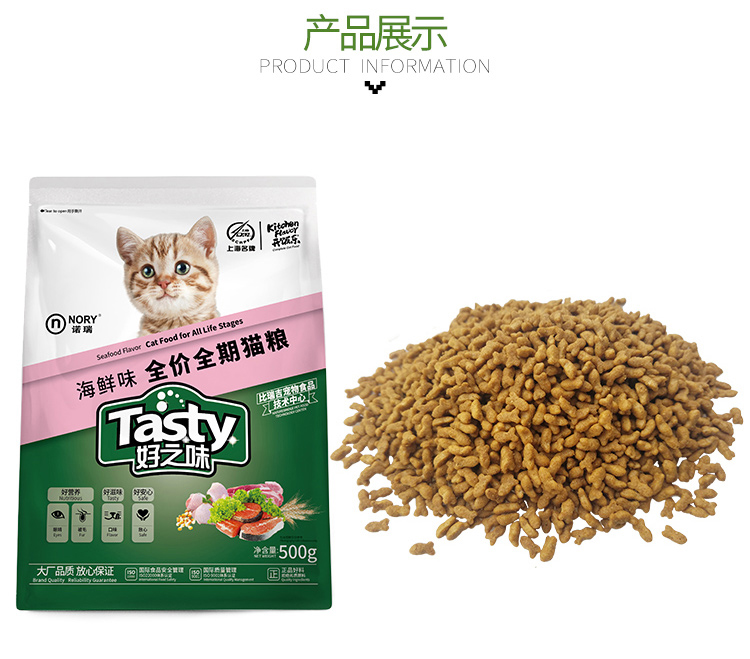 Thứ tự tiếp theo là giảm hương vị của Nora, hương vị của hải sản, mèo, mèo, toàn bộ thức ăn cho mèo, 500g * 5 - Cat Staples cám mèo