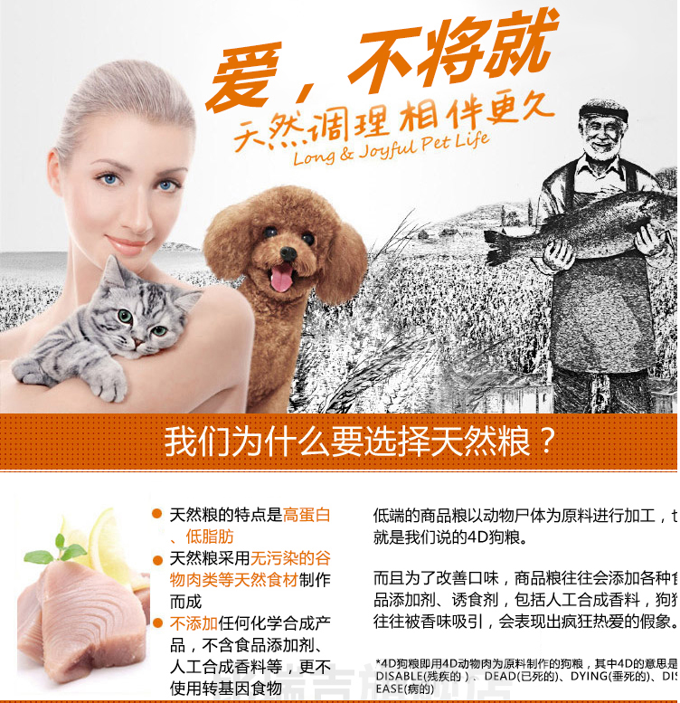 Số lượng lớn hơn chó St. Regis chó lớn chó con chó con thức ăn cho chó 500g * 5 kg - Gói Singular thức ăn chó