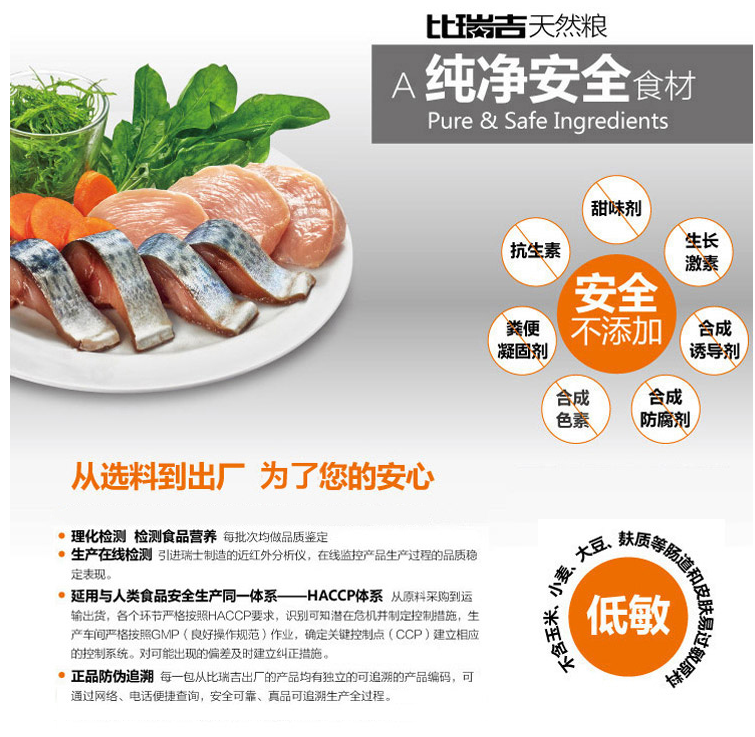 Số lượng lớn hơn chó St. Regis chó lớn chó con chó con thức ăn cho chó 500g * 5 kg - Gói Singular thức ăn chó