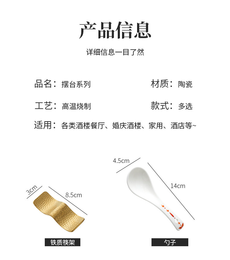 酒店餐厅创意复古彩绘碗勺碟花茶杯特色会所包厢摆台餐具四件套详情13