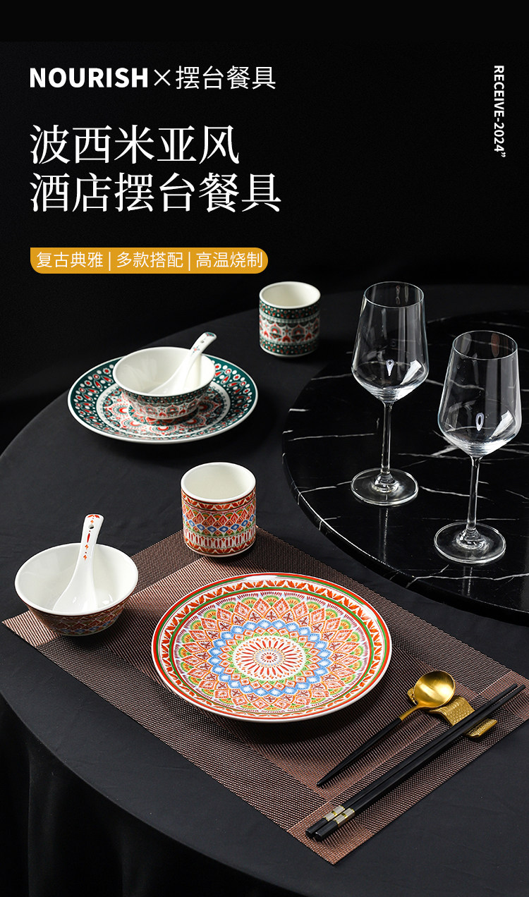 酒店餐厅创意复古彩绘碗勺碟花茶杯特色会所包厢摆台餐具四件套详情1
