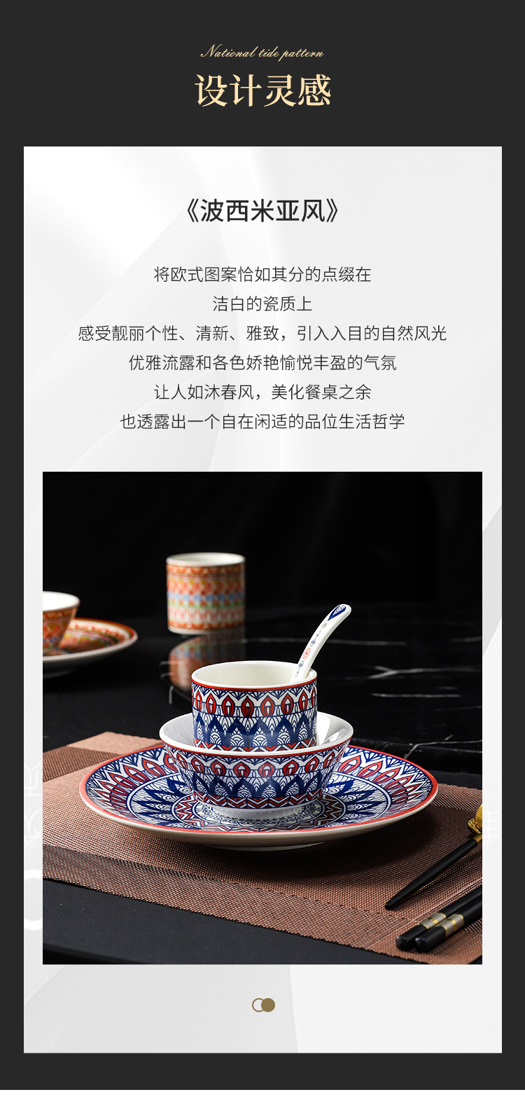 酒店餐厅创意复古彩绘碗勺碟花茶杯特色会所包厢摆台餐具四件套详情2