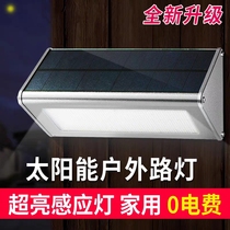 Solar lamp outdoor garden lamp induction wall lamp household super bright LED outdoor wall new rural waterproof street lamp