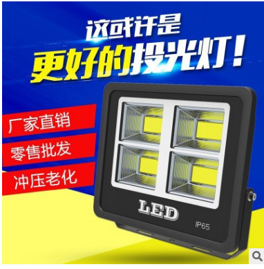 Led Floodlight Outdoor Waterproof Super Bright Floodlight High-Power Tower Crane Spotlight Stadium 100W400W Searchlight Led Floodlight Outdoor Waterproof Super Bright Floodlight High-Power Tower Crane Spotlight Stadium 100W400W Searchlight