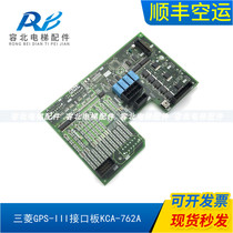 Mitsubishi GPS-III Elevator Interface Board KCA-762A Main Board Interface Board Import Original Spot Physical Shot