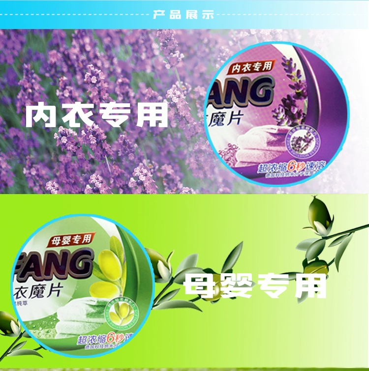Máy giặt Tiefang chính hãng không huỳnh quang đại lý nano siêu đậm đặc không phốt pho sạch thủy triều chiến đấu anh em - Dịch vụ giặt ủi