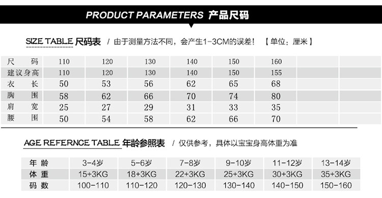 Jupe enfant - Ref 2049731 Image 11
