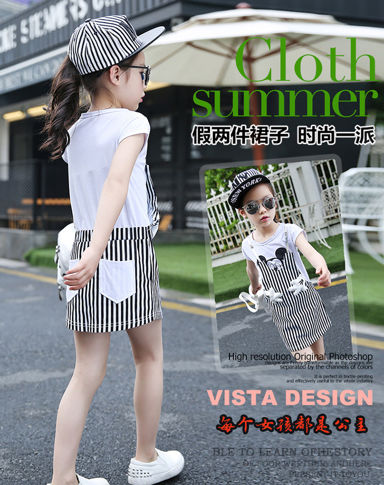 Jupe enfant - Ref 2049731 Image 7