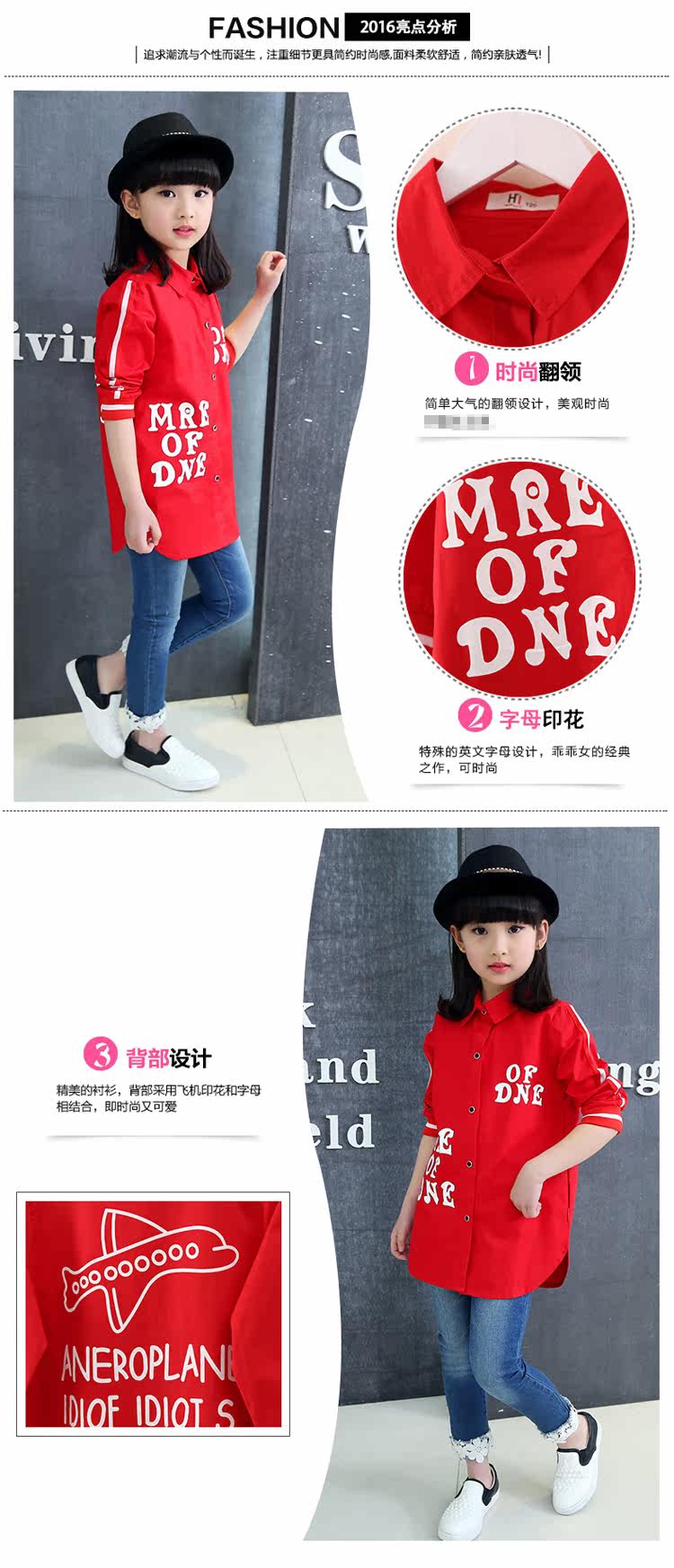 Chemise fille à manche longue - Ref 2085412 Image 11