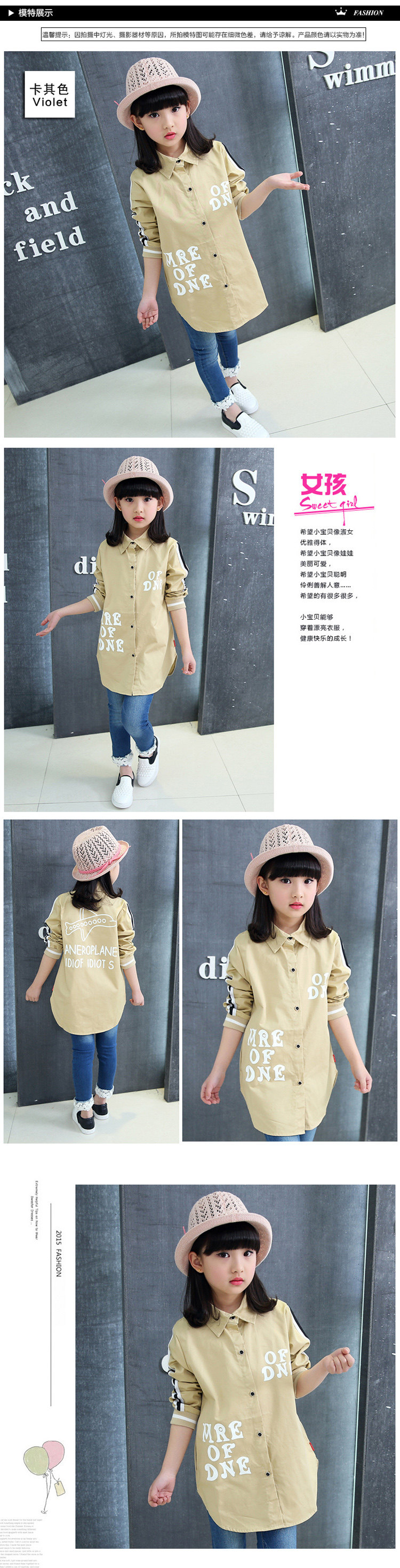 Chemise fille à manche longue - Ref 2085412 Image 13