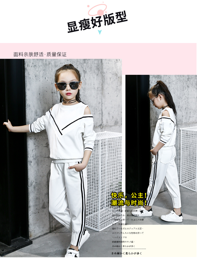 Bộ đồ thể thao bé gái tay dài phù hợp với mùa xuân và mùa thu mới cho trẻ em thời trang quây phiên bản Hàn Quốc của bé gái lớn quần áo trẻ em mùa thu đông