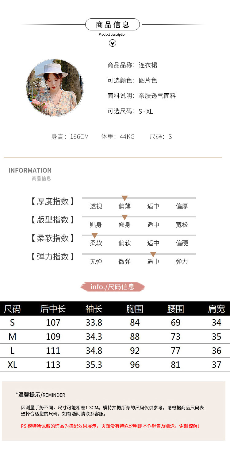 时尚连衣裙20210325-4_07.jpg