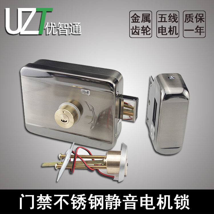 Access control locks electric locks mute locks spiritual locks motor locks silent electromechanical locks metal gear electric locks